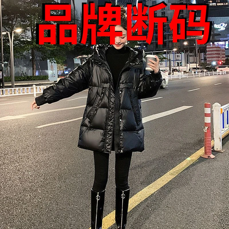 艾莱依大码羽绒羽绒女冬季200斤显瘦亮面免洗羽绒服胖韩版宽松棉