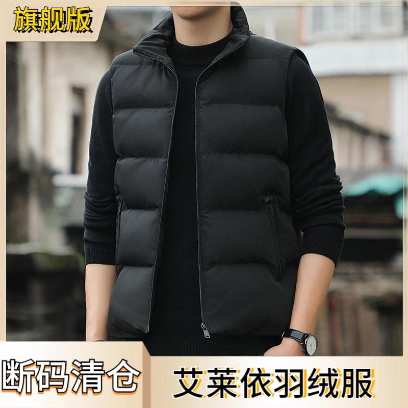 艾莱依马甲男士秋冬季羽绒服潮流外穿背心加厚帅气男式坎肩外套