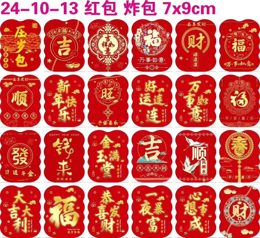 新款自动充气惊吓包新年压岁包整蛊吓一跳恶作剧解压可爆玩具