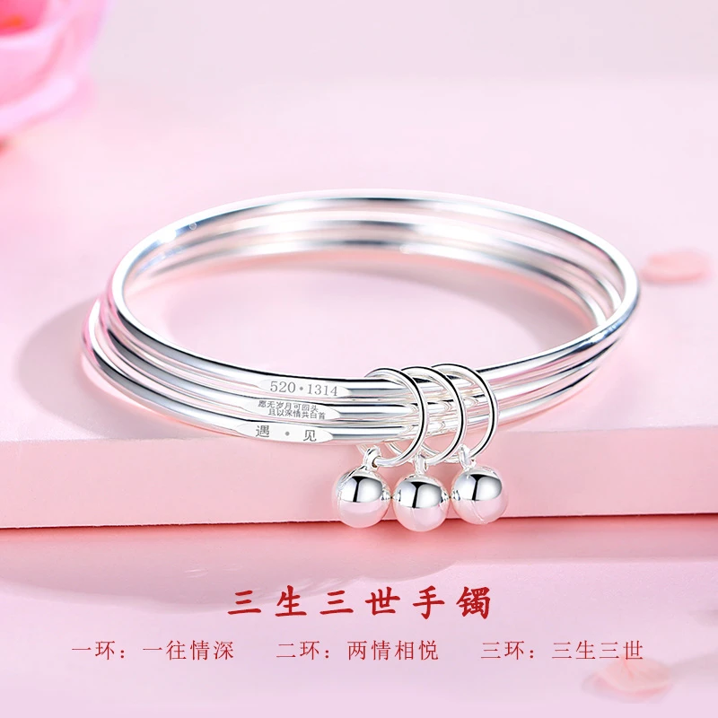 925银手镯 【专柜正品】三生三世手镯送老婆送女友的走心礼物