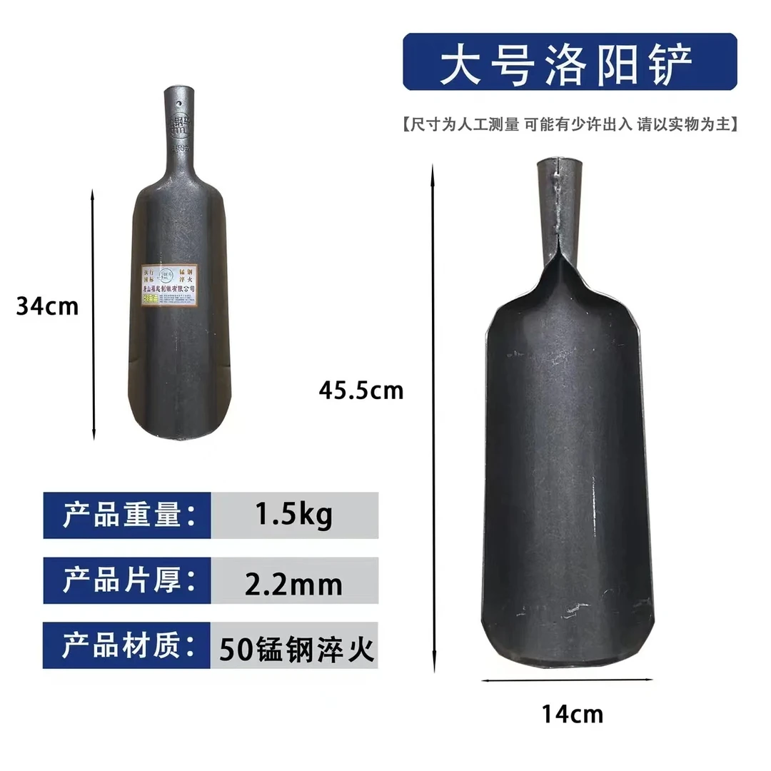 大号洛阳铲（锰钢）