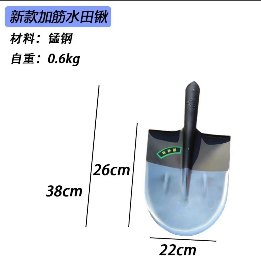 (产品水田锹)精抛光大黑尖钢锹