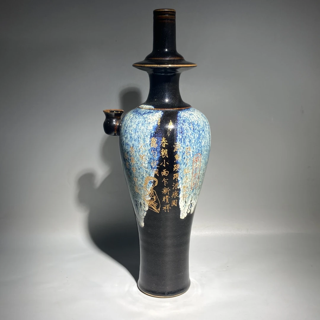 黑唐钧描金刻字净瓶