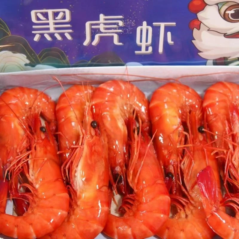 【全疆包邮】鲜活速冻红黑虎虾8A/9A黑虎虾