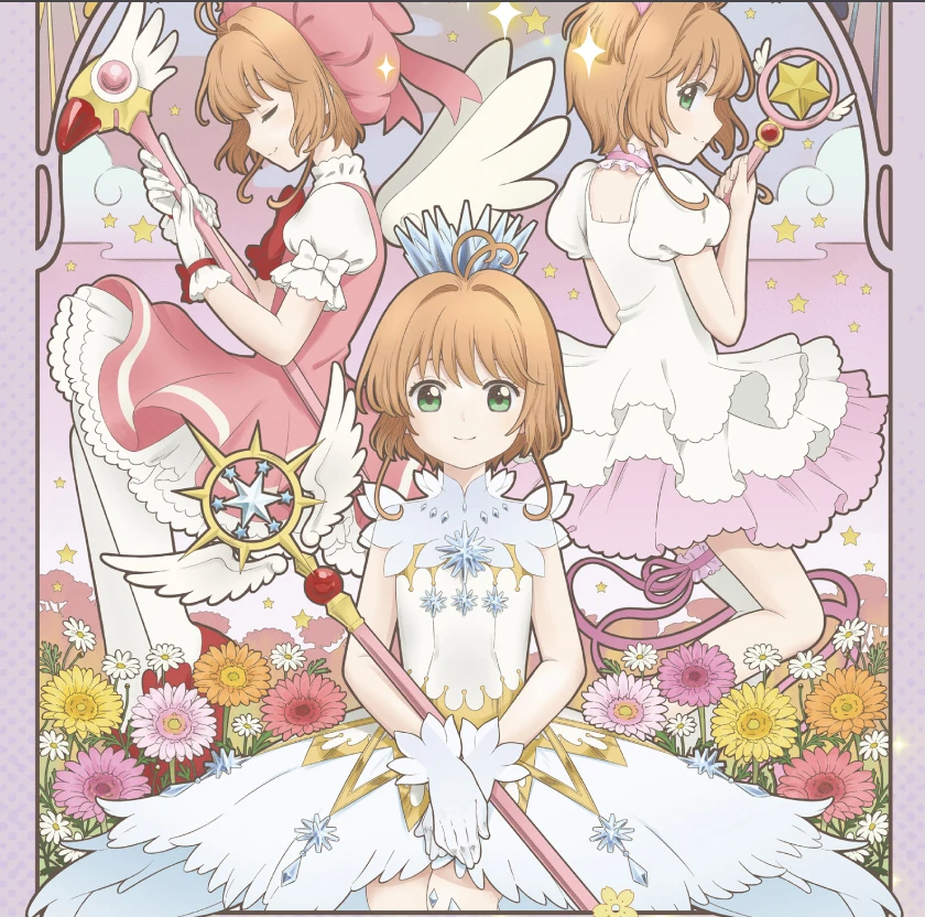 【小艺玩法合集】岚卡-绮梦花语魔卡少女樱第一弹-收藏卡牌(代拆）