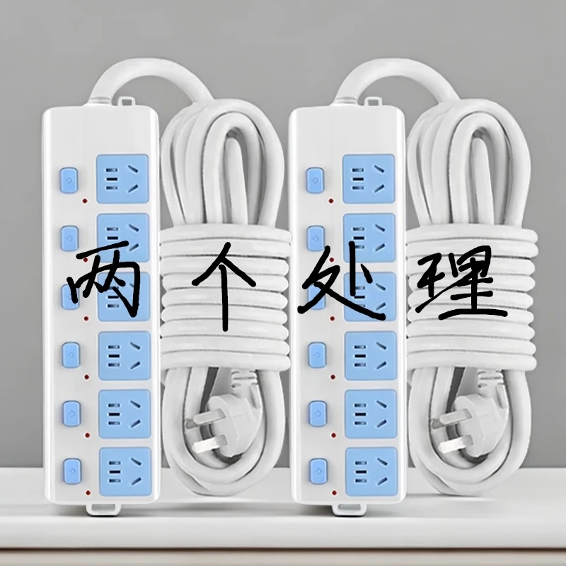 带线2-15米30米加粗长插线板多孔排插大功率多孔电插板家用插座