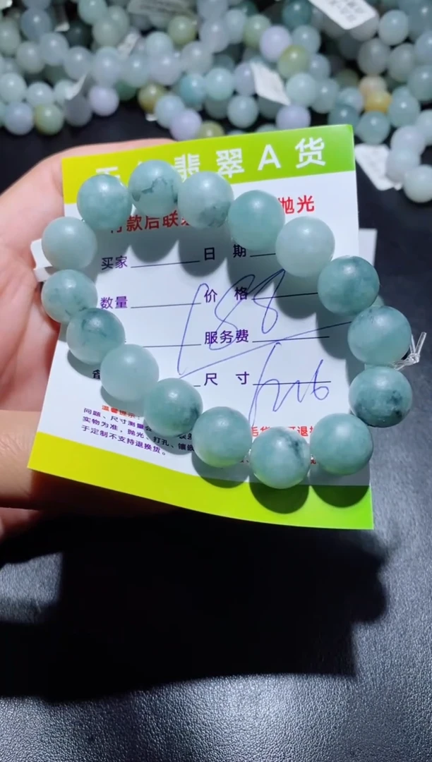 【闪购商品】定制翡翠未镶嵌12.6