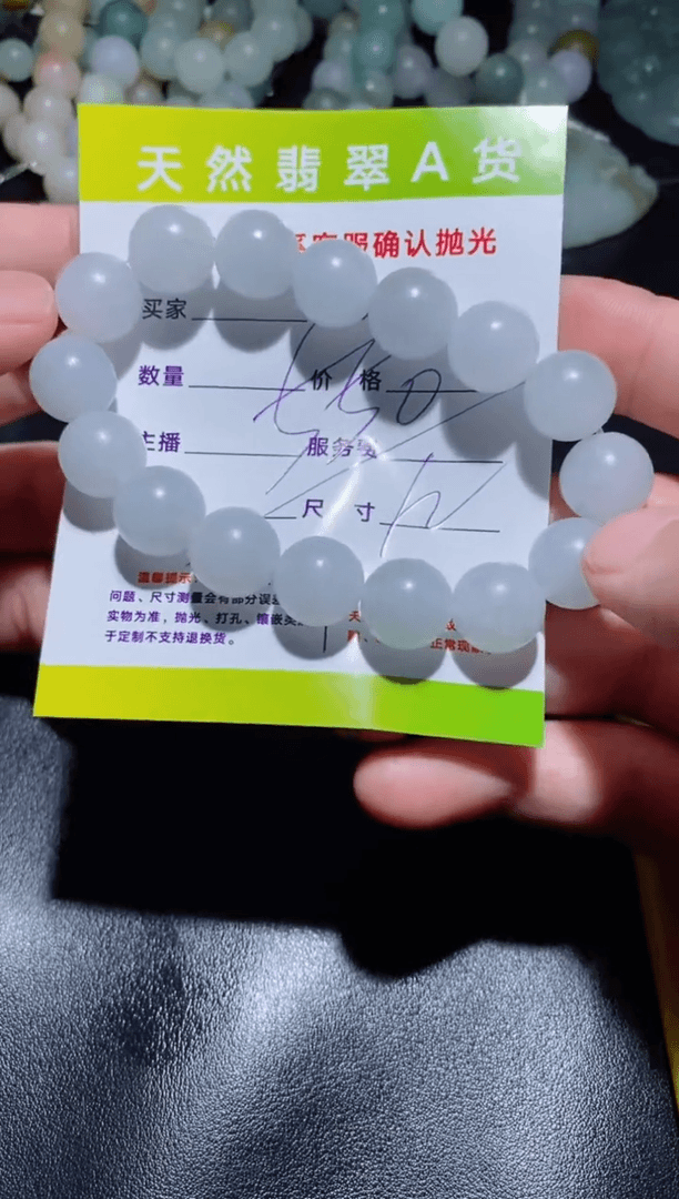 【闪购商品】定制翡翠未镶嵌12+