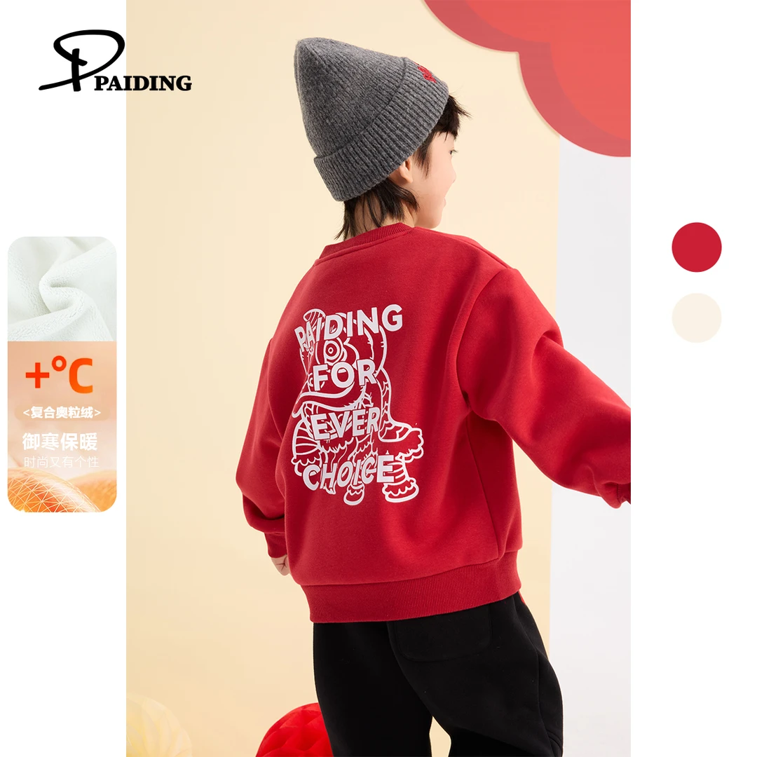 派町冬装儿童韩版中大童醒狮印花休闲套头加绒卫衣WPL4052-WPP