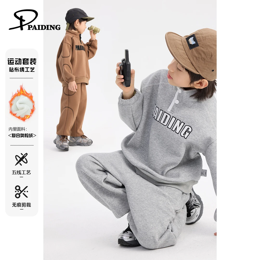 派町冬装儿童韩版中大童时尚复古字母贴布绣立领套装WPD4022-WPP