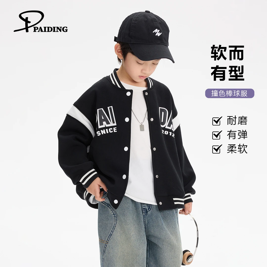 派町春秋装儿童韩版中大童休闲学院风棒球服宽松外套WPH1027-WPP