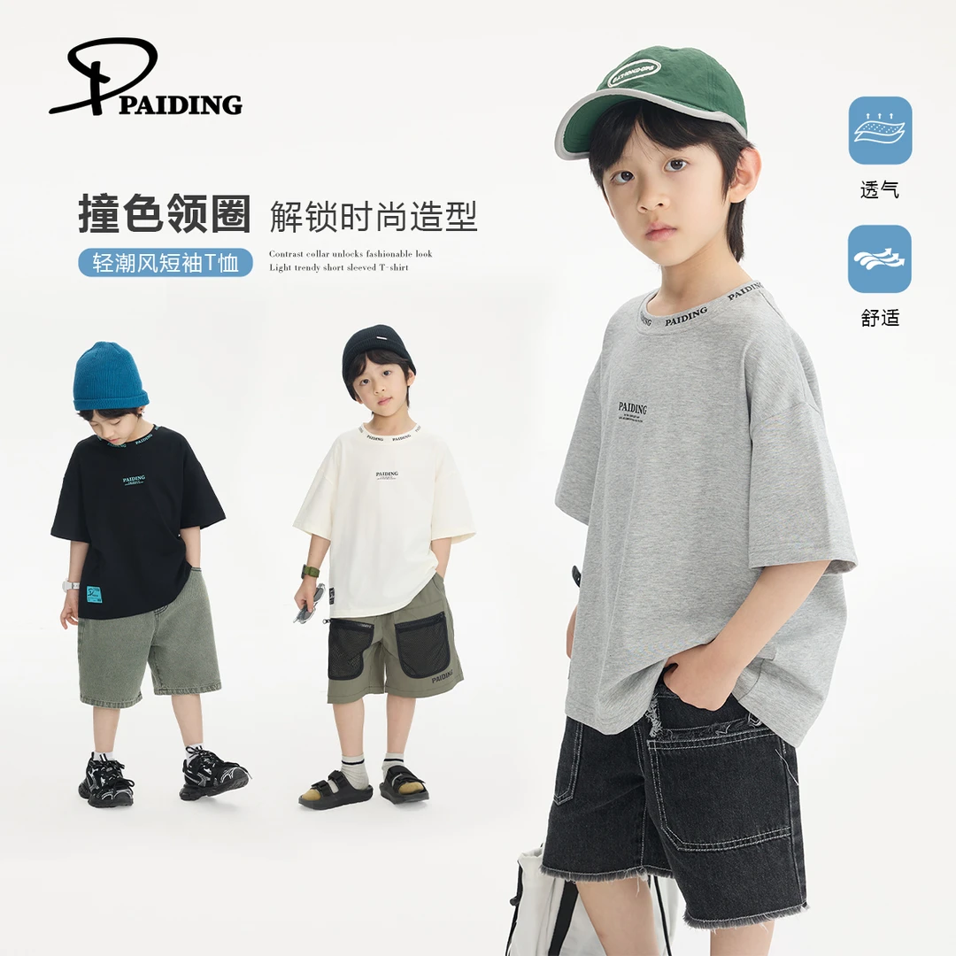 派町夏装儿童韩版中大童时尚简约字母印花休闲多色T恤WPL1056-WPP