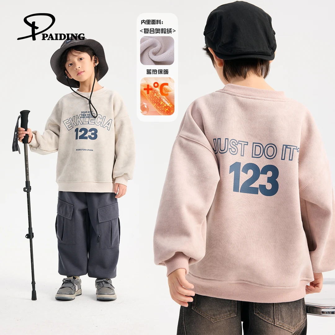 派町冬装儿童韩版中大童时尚字母数字印花加绒卫衣WPY4548-WPP