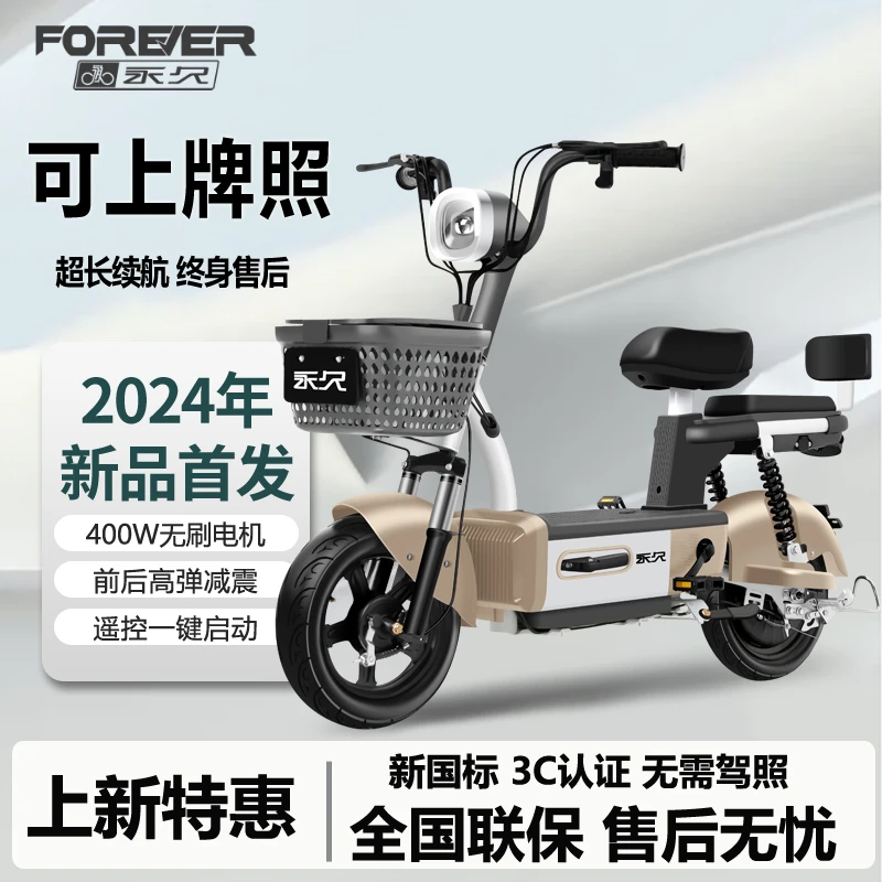 电动自行车48V小型锂电池助力男女代步小巧电动自行车