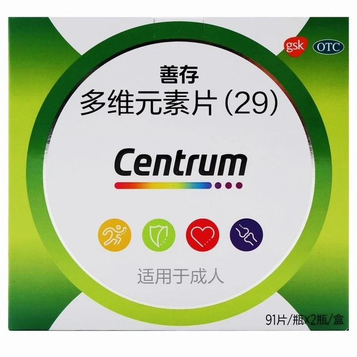 CENTRUM/善存多维元素片(29)182片 缺乏维生素矿物质微量元素