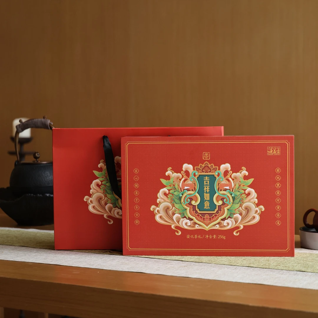 安化黑茶吉祥如意黑茶组合256g（茯砖/天尖/黑砖/千两组合礼盒）