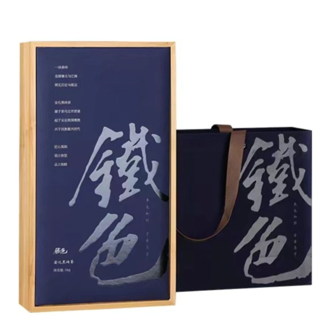 安化黑茶谦益吉2021年六步溪厚朴林中原料铁色黑砖精致礼盒装1kg