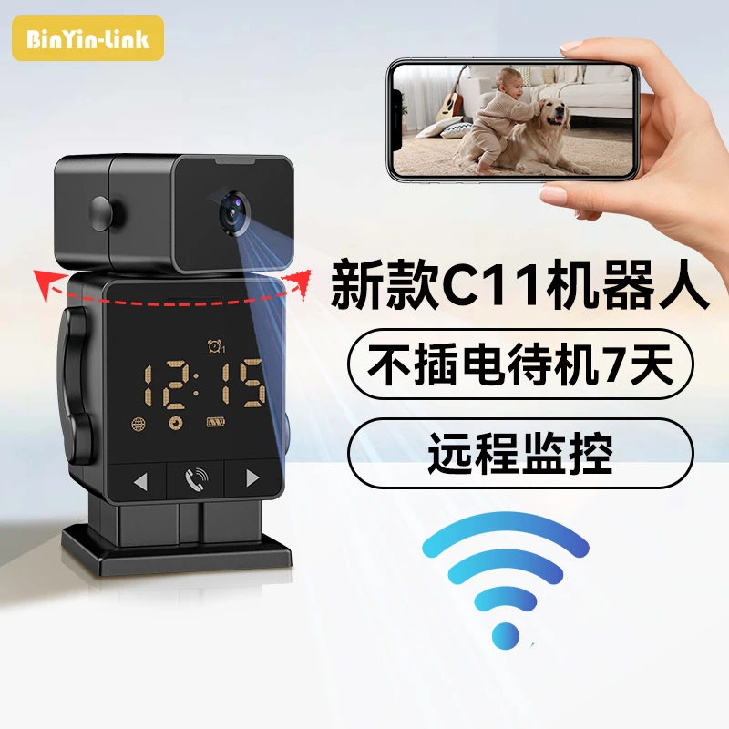 【免插电】摇头监控摄像头智能家用时钟闹钟多功能手机远程WiFi监控