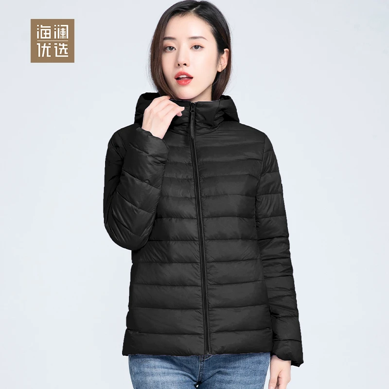 Heilan Home/海澜优选女款简约百搭轻薄连帽羽绒服2127-1