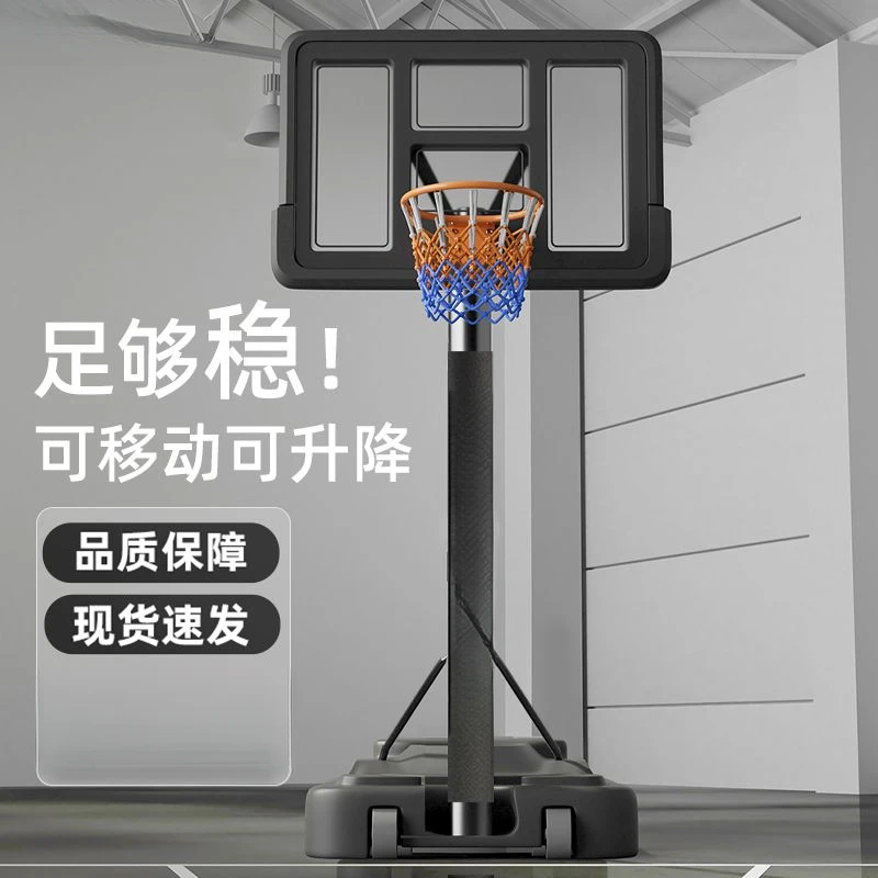 新款篮球架投篮框儿童家用可移动户外篮筐挂式室外可升降标准室内