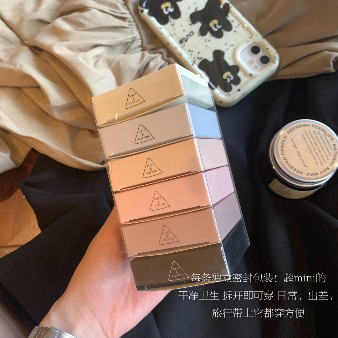 Mini便携盒装冰丝无痕夏季女士内裤薄款中腰超薄短裤