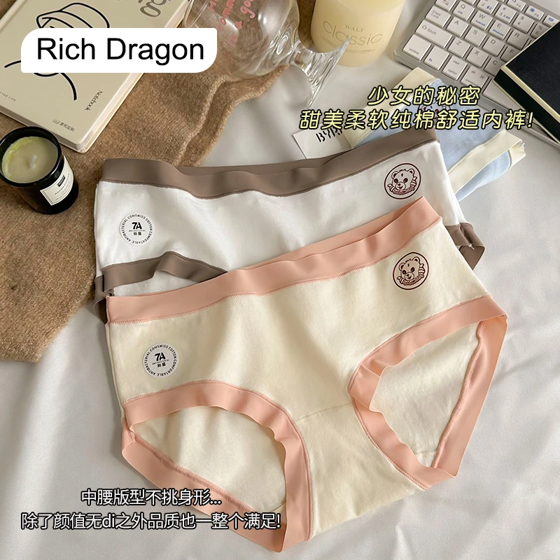 Rich Dragon卡通少女7a抑菌无痕内裤女舒适不夹臀不卡档三角裤