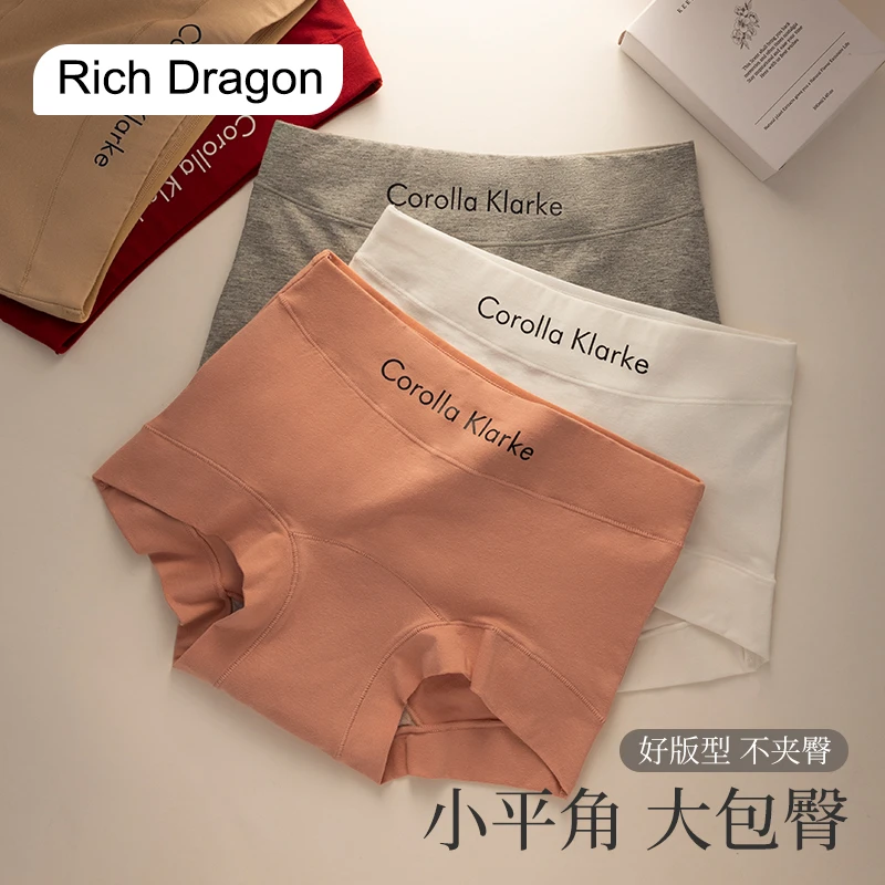 Rich Dragon绵制7A抑菌少女内裤舒适无痕加长底档中腰平角裤