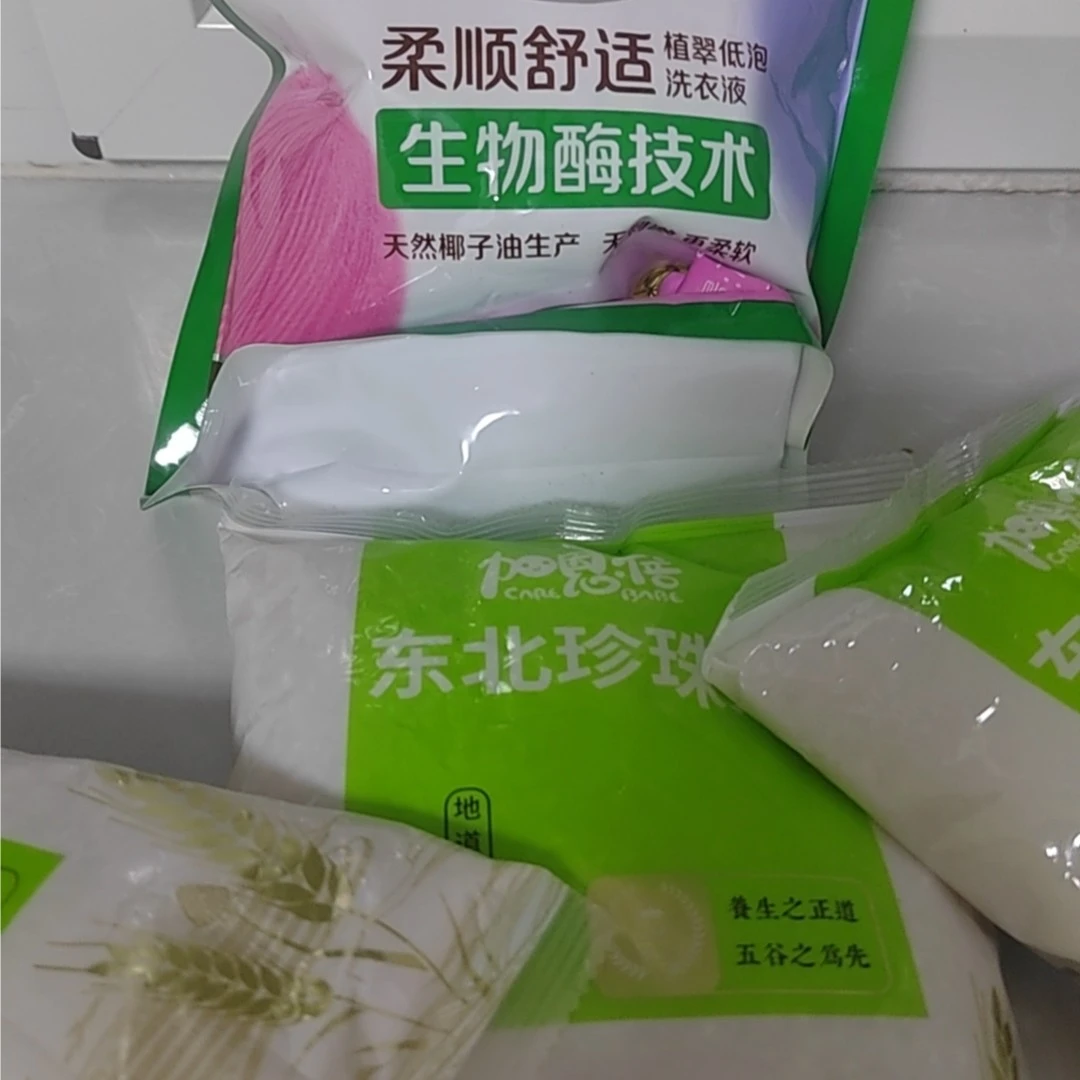 A到手一包700g      破损丢件联系客服洗衣液