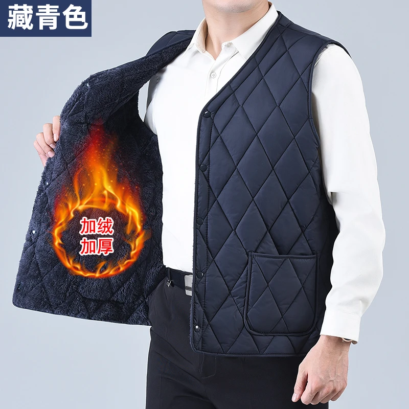 秋冬新款加绒保暖马甲男士短款内穿大码加厚背心坎肩中老年爸爸装