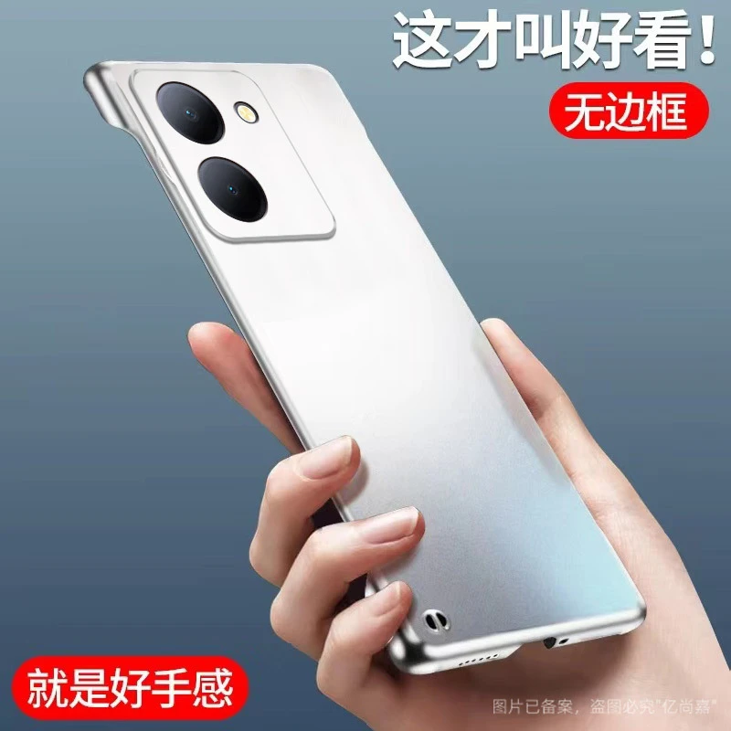 适用vivo Y78/78+手机壳金属烤漆工艺超薄无边框磨砂手感防指纹