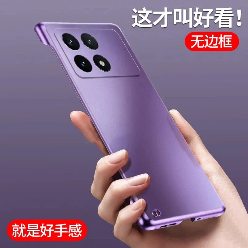 谨耀适用红米K70/pro/e/至尊手机壳金属烤漆工艺超薄无边框防指纹