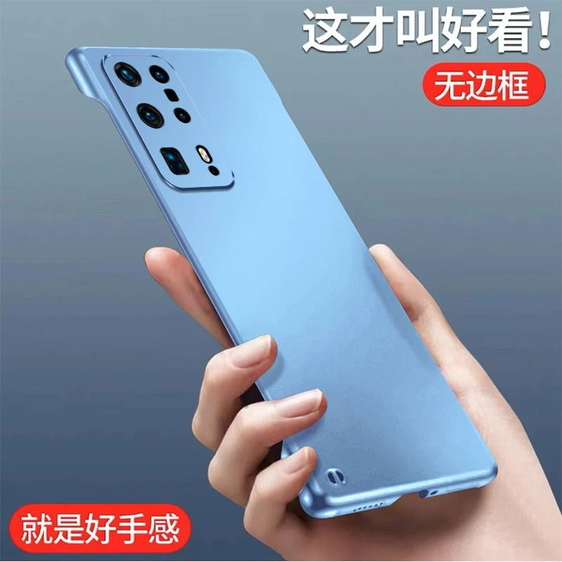 适用华为P40手机壳【金属烤漆工艺+超薄无边框】亲肤感防指纹
