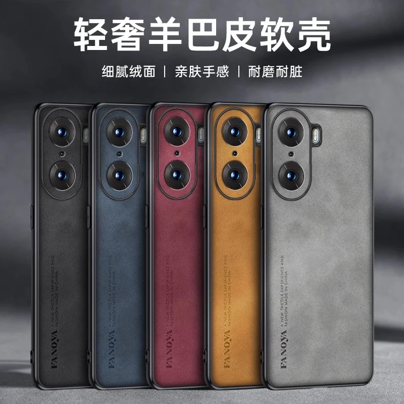 适用荣耀60 Pro羊巴皮全包壳防摔防刮网红保护套honor男女高档壳