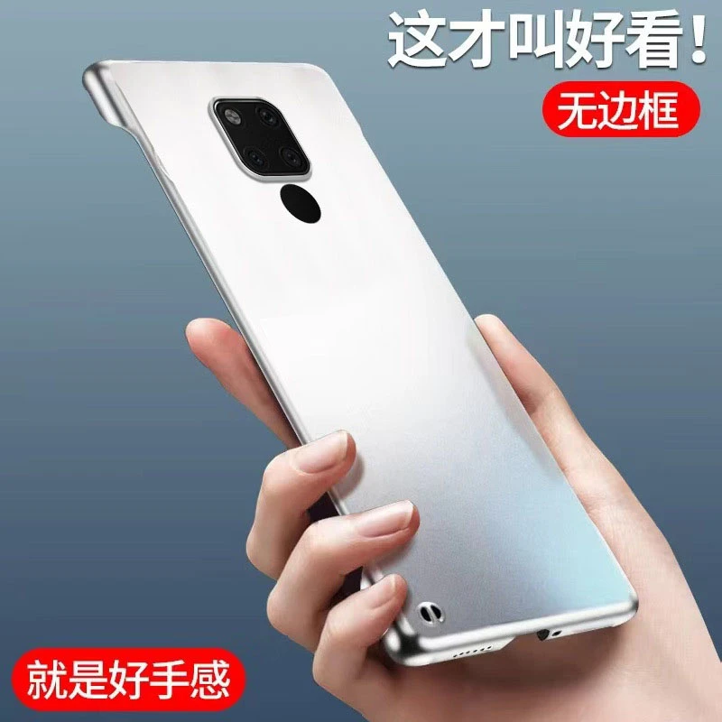 适用华为Mate20X手机壳【金属烤漆工艺+超薄无边框】亲肤感防指纹