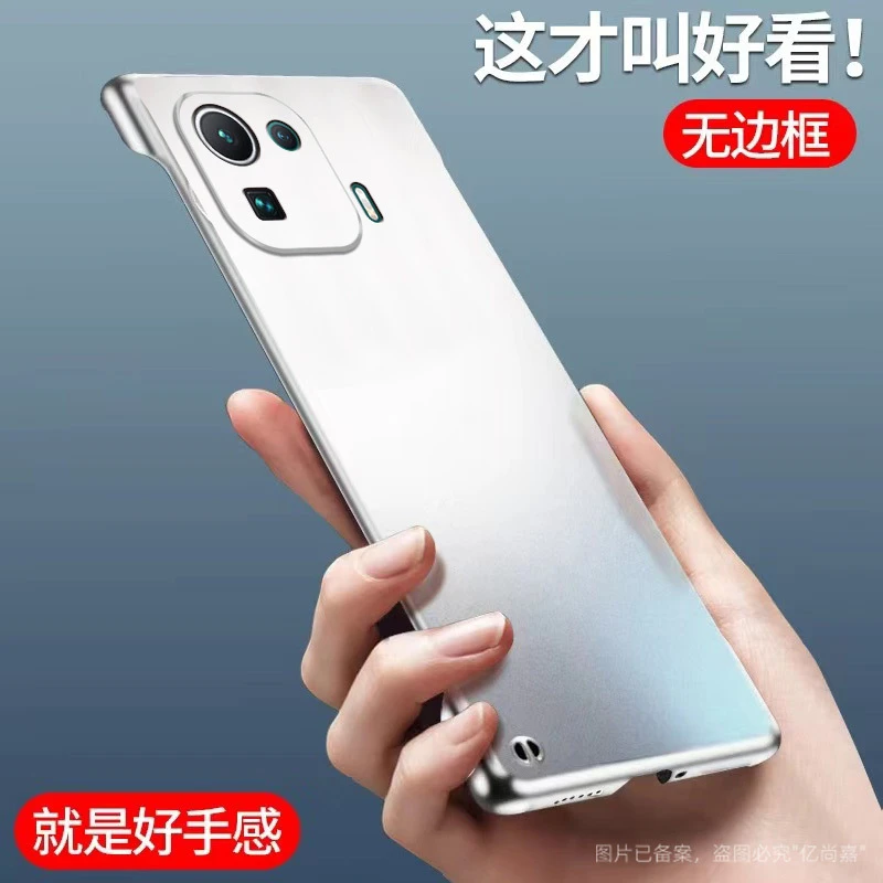 适用小米11Pro手机壳磨砂哑光无边框11Pro超薄防摔半包简约散热保