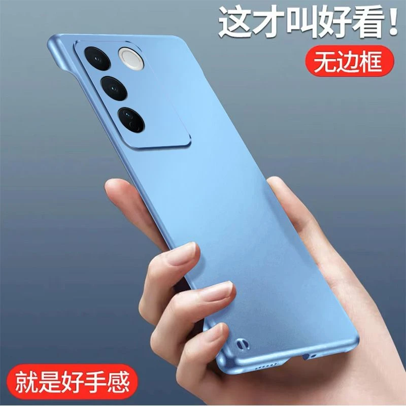 适用vivo S16 Pro手机壳【金属烤漆工艺+超薄无边框】亲肤感防指纹