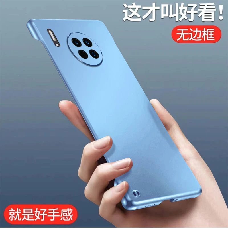 适用华为Mate30/Pro手机壳【金属烤漆工艺+超薄无边框】亲肤感防指