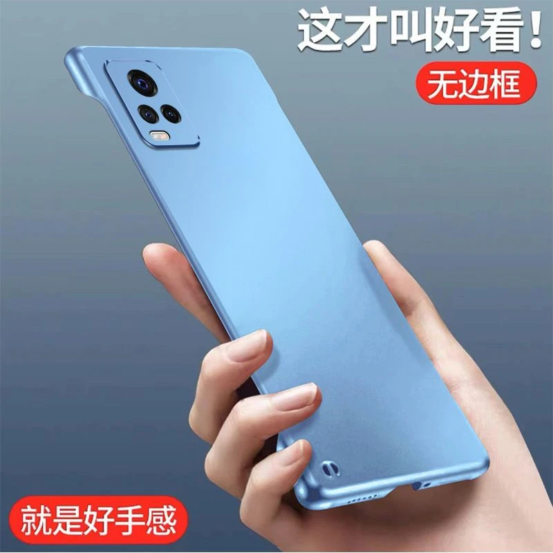 适用vivo S7/7t手机壳金属烤漆工艺超薄无边框亲肤感防指纹手汗