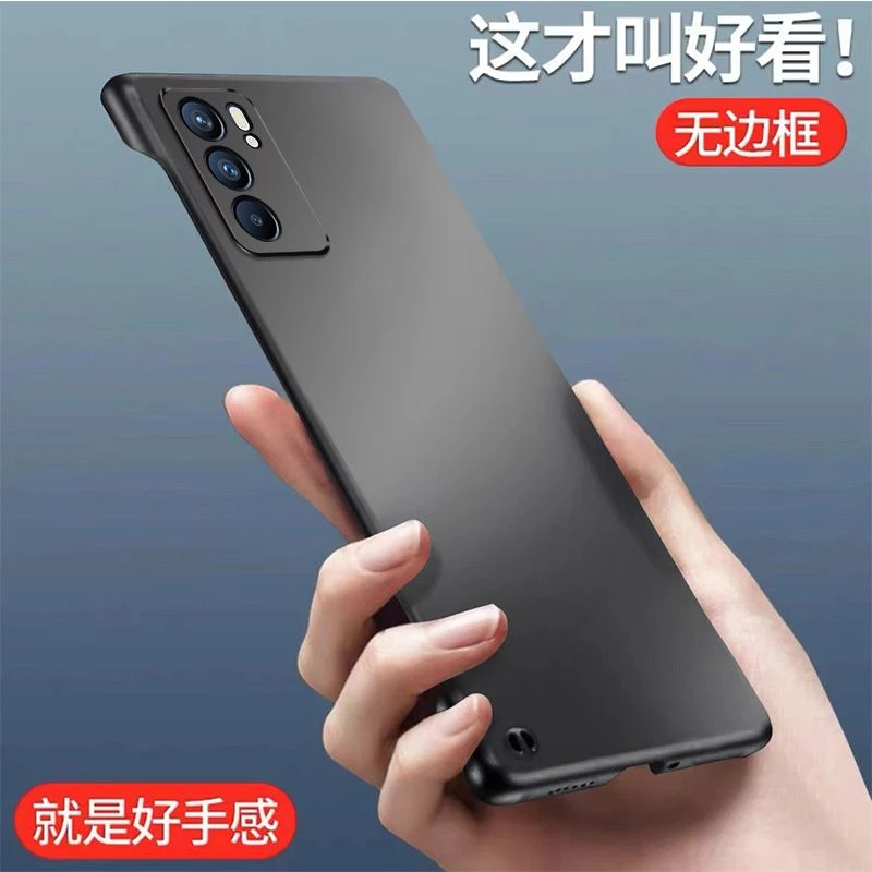 适用OPPO Reno6/Pro/Pro+手机壳金属烤漆工艺超薄无边框亲肤手感