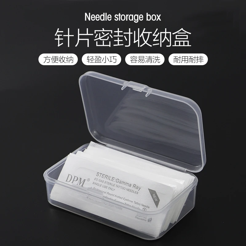 2个半永久纹绣针片收纳盒便携手工笔工具盒色料杯机器针帽储物盒