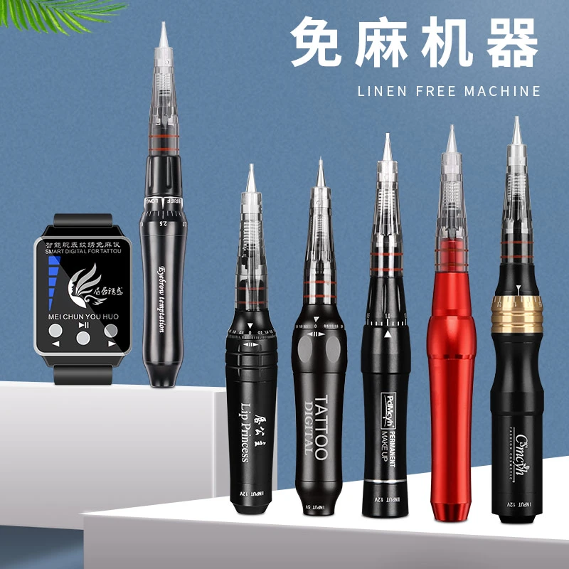 免麻仪纹绣机半永久免敷麻纹眉机器一体机全抛雾眉纹绣机器