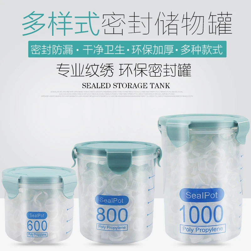 （粉丝福利）纹绣收纳罐子密封储物透明整理盒戒指杯手指套收纳盒