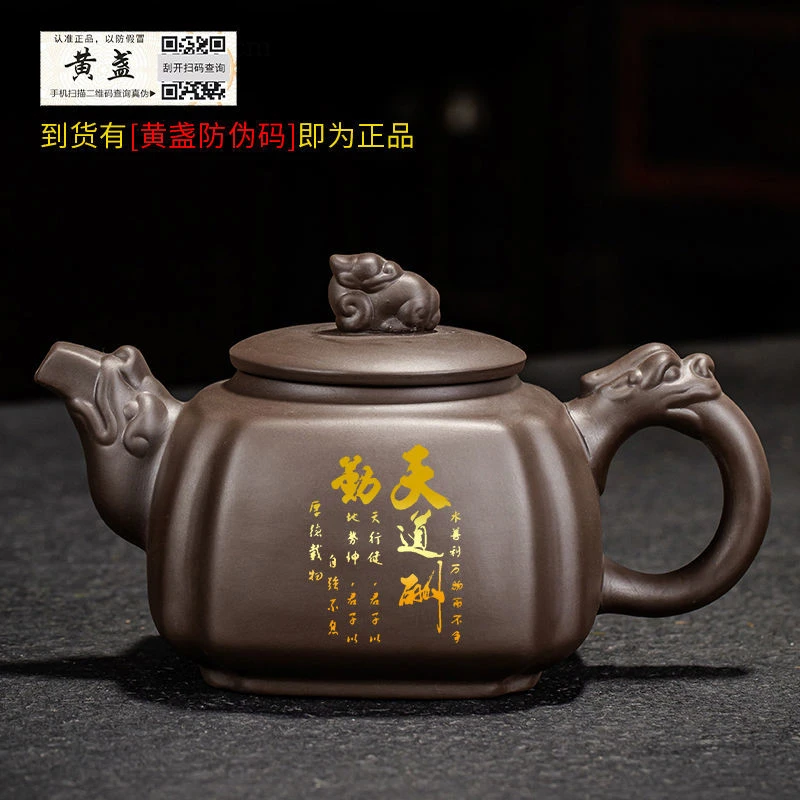 正宗宜兴原矿紫砂壶大师级纯手工茶壶家用办公礼品单壶高档四方壶