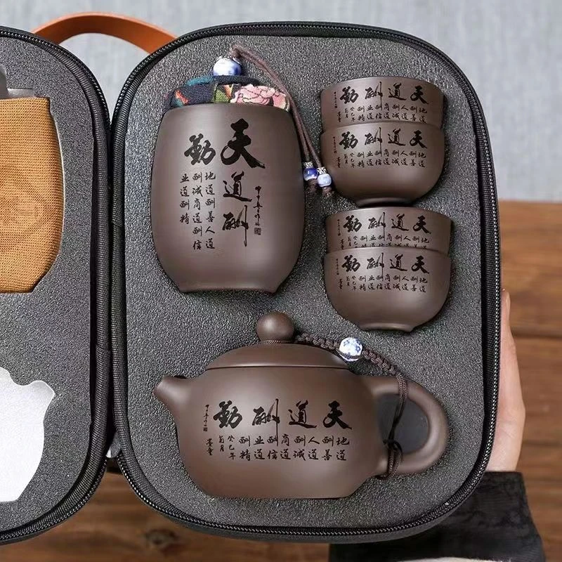 紫砂旅行茶具套装快客杯户外家用礼品茶杯西施壶四杯高档便携茶器