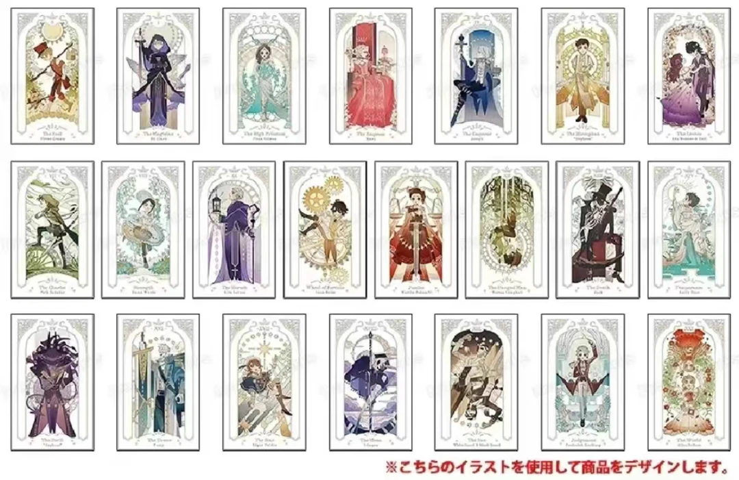 【第五人格】艺术卡 吧唧 盲盒代拆日谷