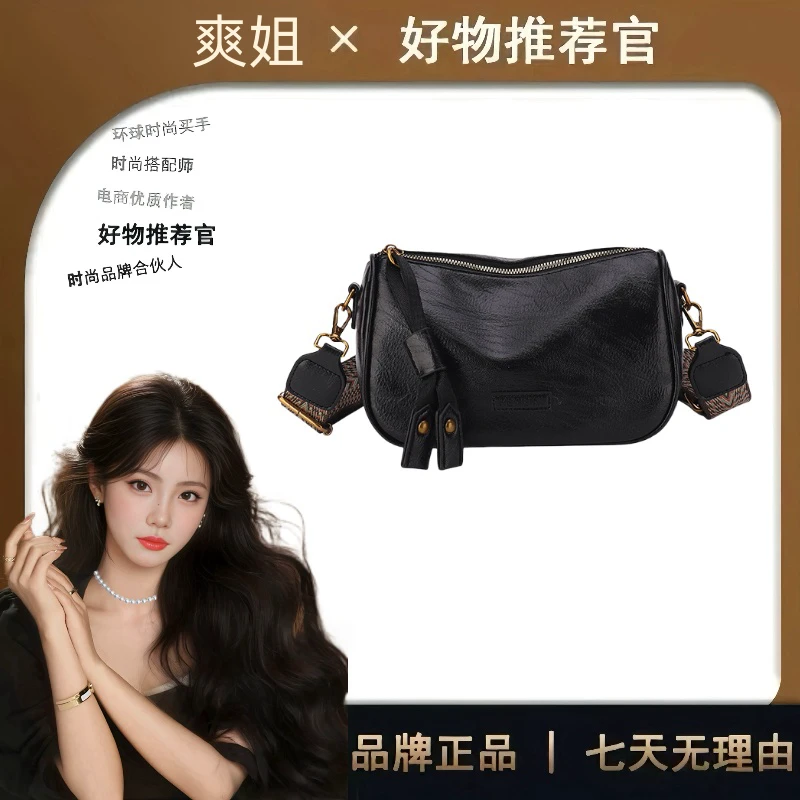 (长24高16厚10)新款时尚百搭包包女包黑色饺子包【无礼盒】