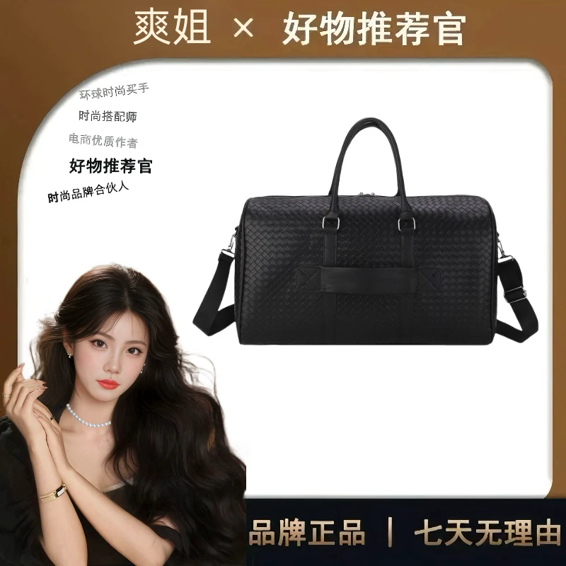 (长48高26厚20)新款时尚百搭包包女包编制旅行包【无礼盒】