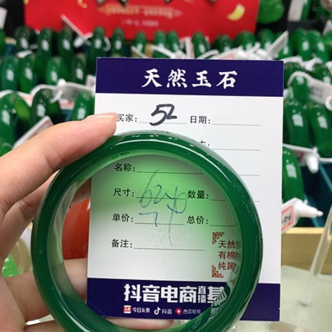 【闪购商品】玛瑙/玉髓手镯未镶嵌晓*52