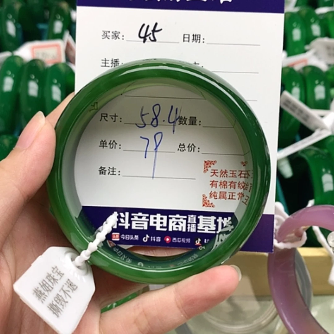 【闪购商品】玛瑙/玉髓手镯未镶嵌虫*45