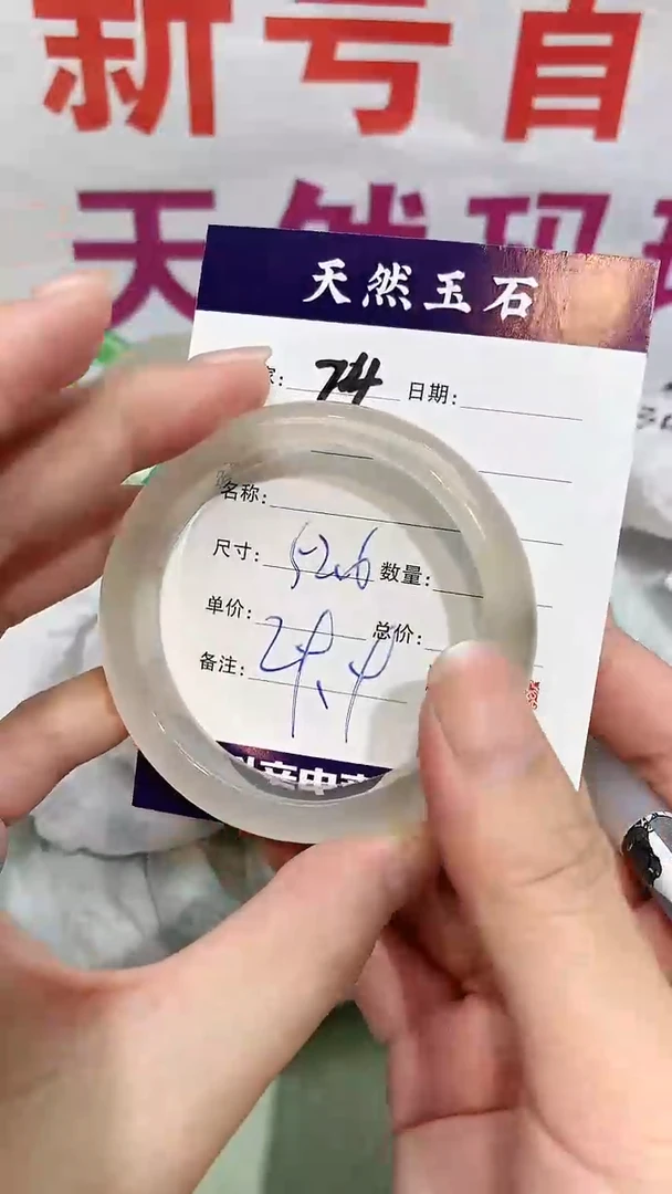 【闪购商品】玛瑙/玉髓手镯未镶嵌74